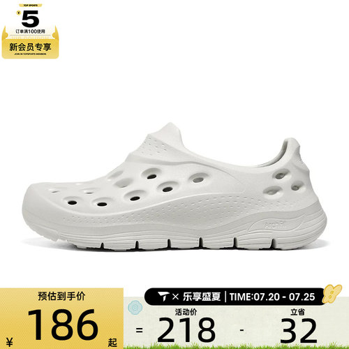 SKECHERS斯凯奇男子FOAMIES运动休闲凉鞋243240-OFWT