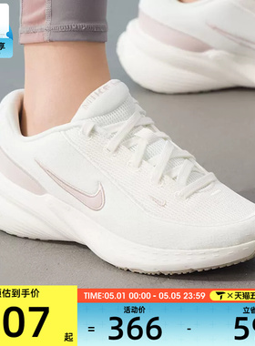 NIKE耐克女子UPLIFT SC健身训练运动休闲跑步鞋IB2766-104
