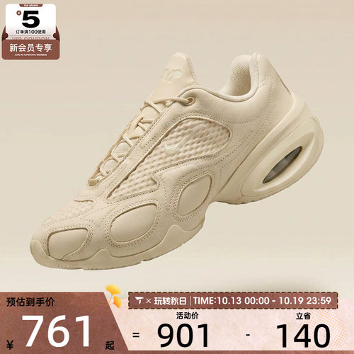 NIKE耐克女子AIR MAX MUSE运动休闲鞋IR0145-100