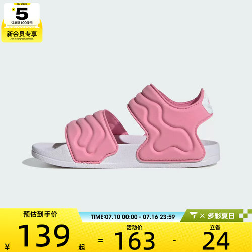 adidas阿迪达斯儿童ADILETTE SANDAL 2 K运动休闲凉鞋JS2518