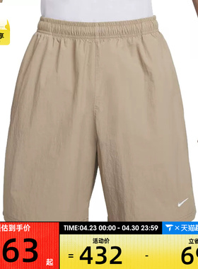 NIKE耐克男子SOLO SWSH WVN运动健身跑步宽松百搭短裤DX0750-247