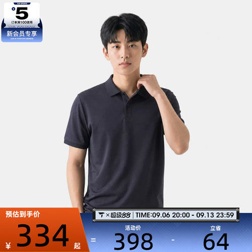 滔搏丨adidas阿迪达斯男子简约百搭POLO衫运动休闲短袖T恤KY7770