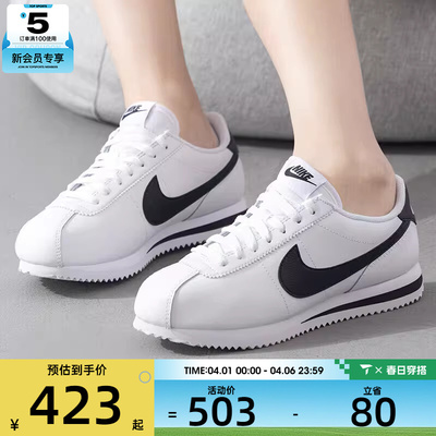 NIKE耐克女子CORTEZ黑白复古跑鞋风低帮运动鞋DN1791-107
