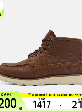 Timberland添柏岚男子LACE CHUKKA BOOT运动休闲鞋A6CEP-EM6