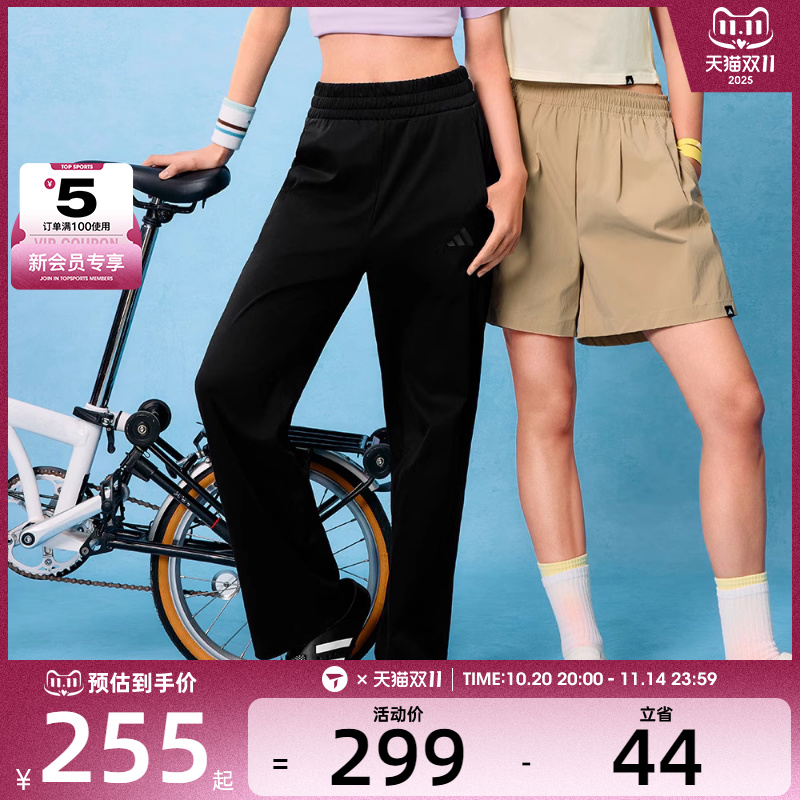 adidas阿迪达斯女子运动休闲长裤JN0721