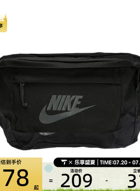 NIKE耐克男女NK TECH HIP PACK运动休闲腰包BA5751-010
