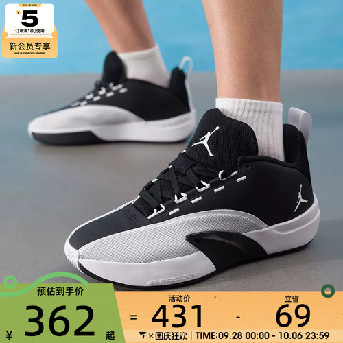 滔搏丨NIKE耐克男子JORDAN ALL GAME运动缓震篮球鞋IQ6583-001