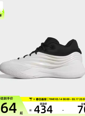 adidas阿迪达斯男子DAME X运动训练篮球鞋JP6089