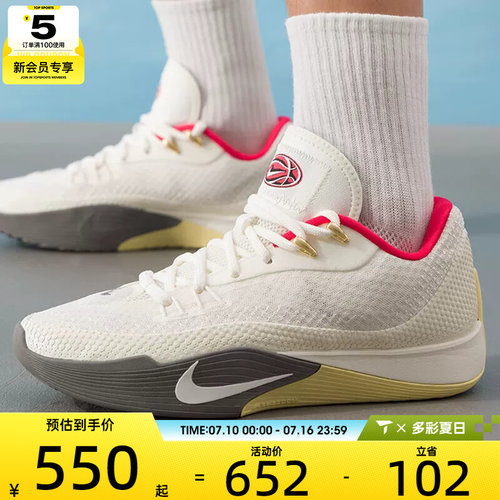 NIKE耐克男子S.T. FLARE EP气焰运动训练篮球鞋HF0232-002