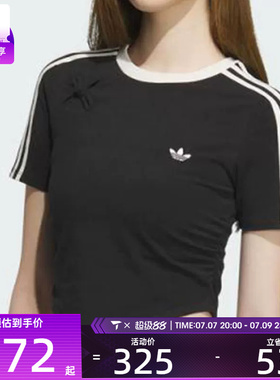 adidas阿迪达斯三叶草女子新中式露脐抽褶休闲短袖BABYT恤KC5851