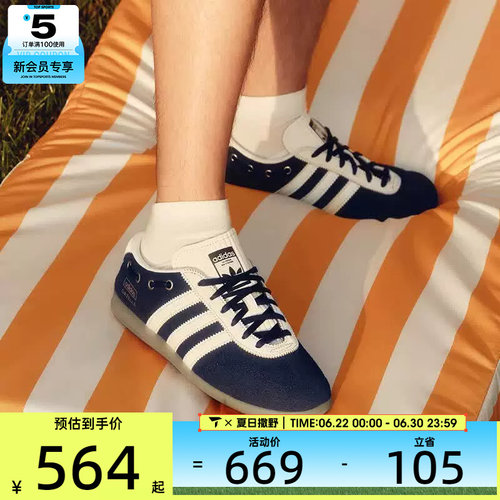 adidas阿迪达斯三叶草男女GAZELLE低帮百搭复古运动休闲鞋KZ9558