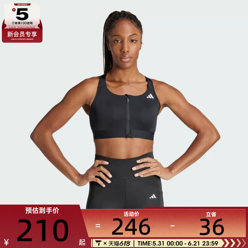 adidas阿迪达斯女子PWRCT MS ZIP运动内衣IX4939