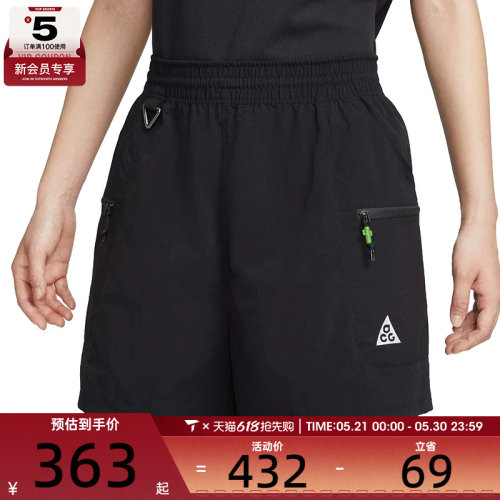 NIKE耐克女子ACG DEATH BLOOM SHORT运动休闲短裤HV6388-010