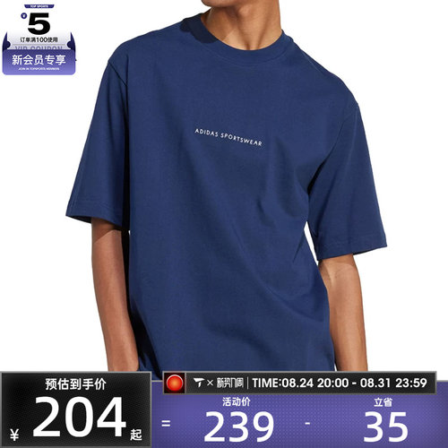 adidas阿迪达斯男子M C DOODLE CAMP运动休闲短袖T恤JJ3972