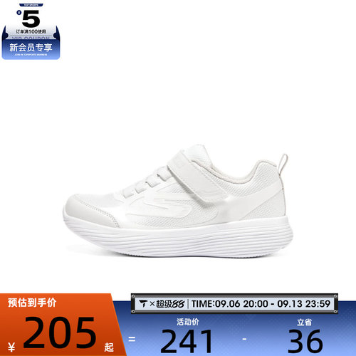 SKECHERS斯凯奇儿童GO RUN运动休闲鞋302429L-WHT