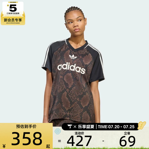 adidas阿迪达斯三叶草女子STN JRSY运动休闲短袖T恤KX1898