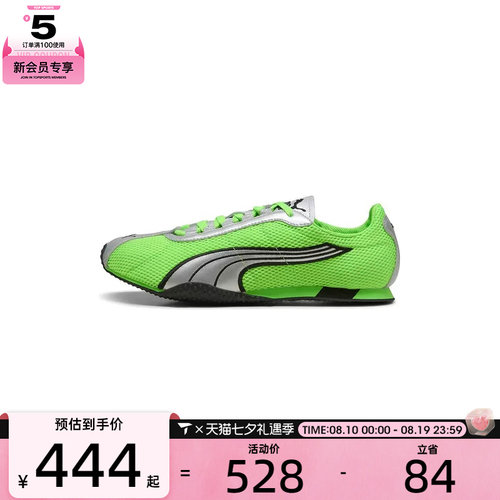 puma彪马男女H-Street OG运动休闲鞋40369201