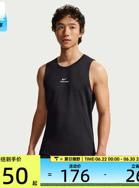 NIKE耐克男子Dri-FIT篮球上衣训练健身无袖背心IF2806-010