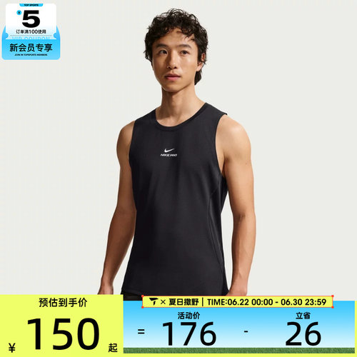 NIKE耐克男子Dri-FIT篮球上衣训练健身无袖背心IF2806-010