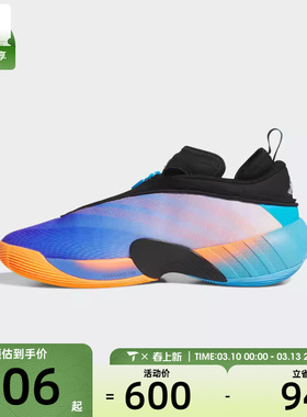 adidas阿迪达斯男子D.O.N. ISSUE 7 ASW运动训练篮球鞋KJ8989