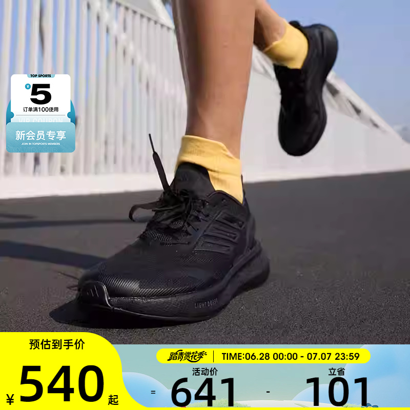 adidas阿迪达斯男女PUREBOOST 5 CLIMACOO运动户外跑步鞋JS5061