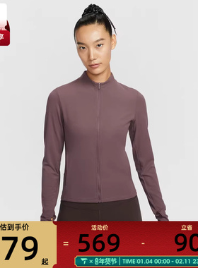 NIKE耐克女子AS W NK DF ZENVY 运动健身夹克外套II3928-502