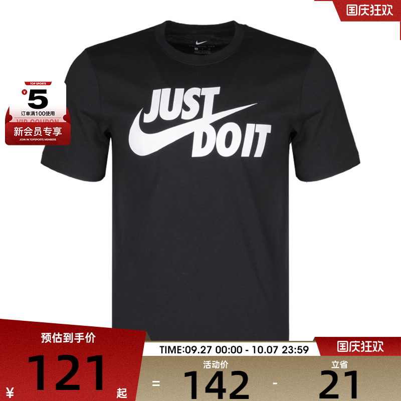nike耐克2021男子短袖ar5007-011