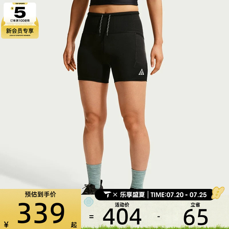 NIKE耐克女子户外跑步健身休闲紧身裤透气运动训练短裤IO9644-010
