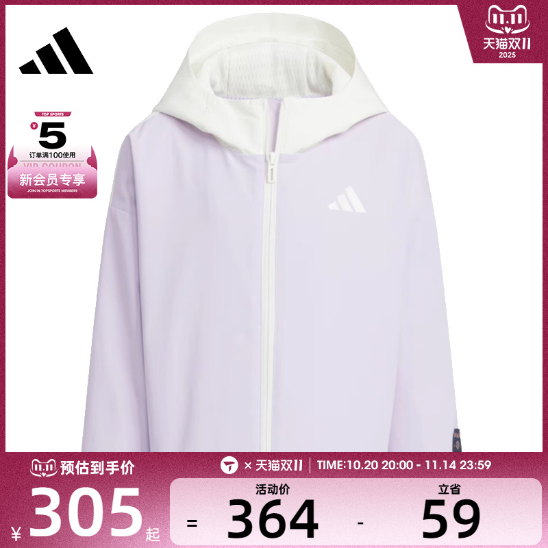 adidas阿迪达斯小童LK GFX UB JKT运动健身夹克外套KB4578