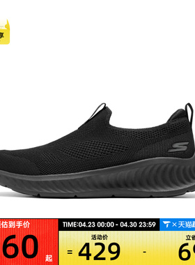 SKECHERS斯凯奇男子GO WALK NOW运动休闲鞋216870-BBK