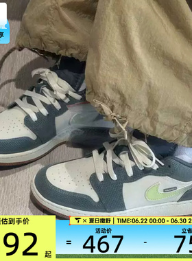 NIKE耐克大童AIR JORDAN 1运动篮球鞋休闲鞋板鞋IB7112-001
