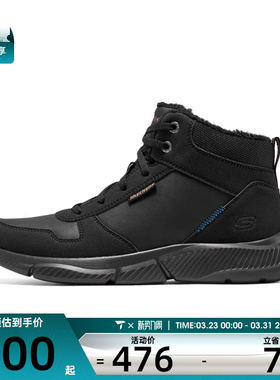 SKECHERS斯凯奇男子INGRAM 运动休闲鞋210788-BBK