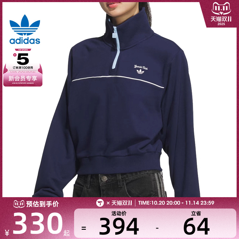 adidas阿迪达斯三叶草女子运动休闲套头衫卫衣JM8013