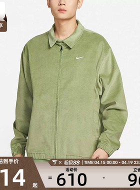 NIKE耐克男子HARRINGTON健身跑步复古翻领夹克外套DX9071-386