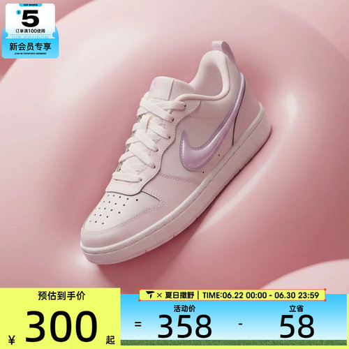 NIKE耐克大童COURTBOROUGHRECRAFT(GS)休闲鞋IQ9796-151