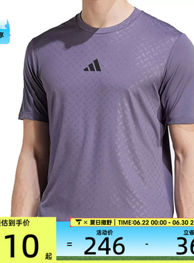 adidas阿迪达斯男子POWER 3S TEE运动休闲短袖T恤JV9714