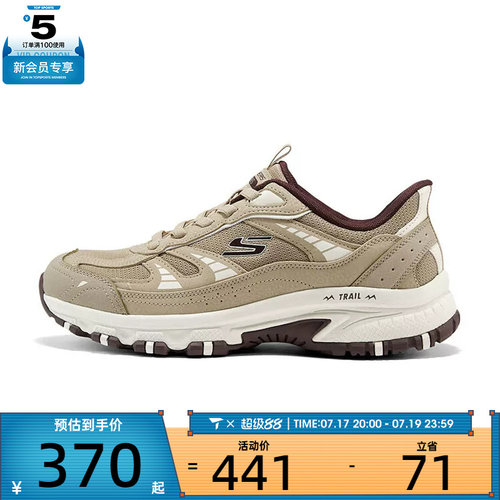 SKECHERS斯凯奇男子OUTDOOR运动休闲鞋237753C-SAND