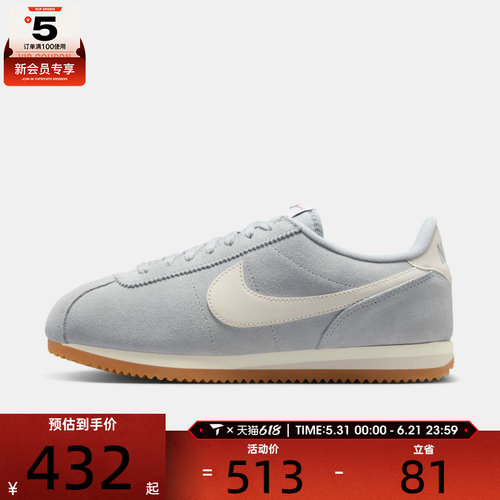 NIKE耐克女子CORTEZ复古运动鞋休闲鞋IB1857-002