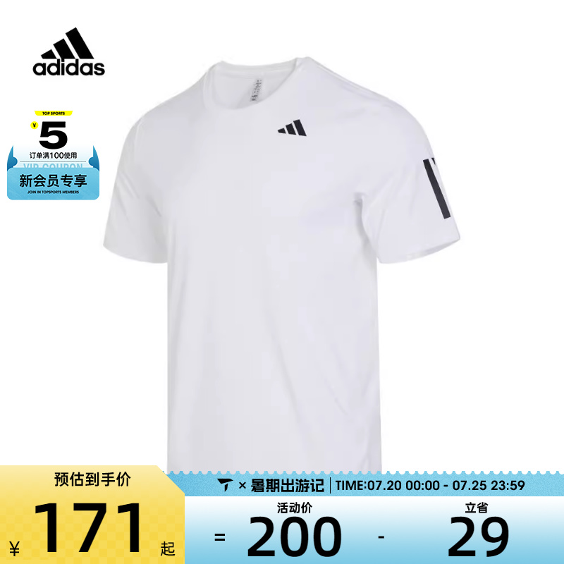 阿迪达斯男子休闲Adidas