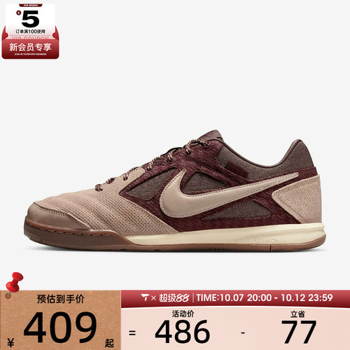 NIKE耐克男子GATO复古运动鞋休闲鞋板鞋IB6650-200