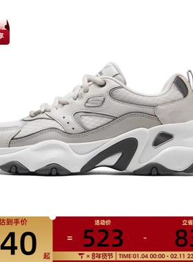 SKECHERS斯凯奇女子-DLITES运动休闲鞋150521-LGSL