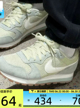 NIKE耐克女子MD RUNNER 2复古跑鞋运动休闲鞋749869-306