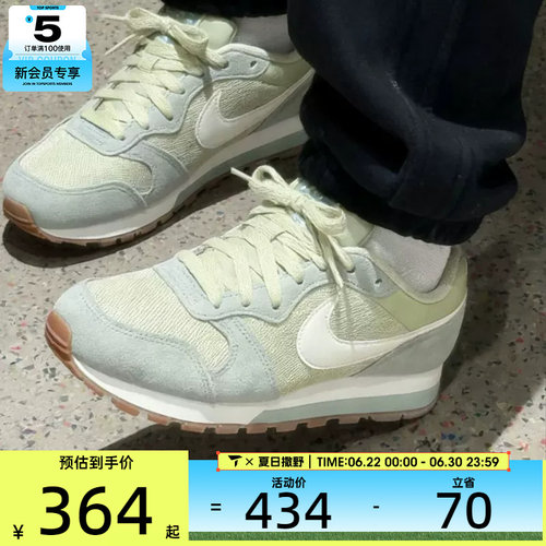NIKE耐克女子MD RUNNER 2复古跑鞋运动休闲鞋749869-306