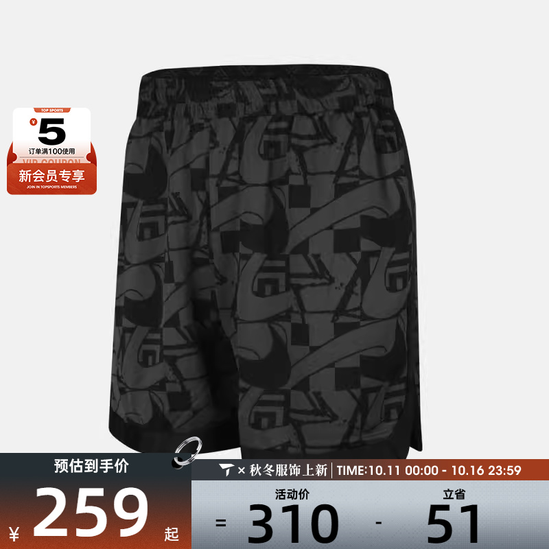 NIKE耐克男子AS GA M NK DF DNA 6IN运动休闲短裤HV1906-010