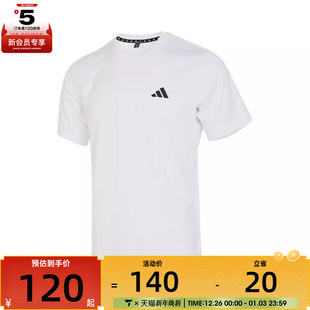 T运动T恤IC7430 BASE adidas阿迪达斯男子TR