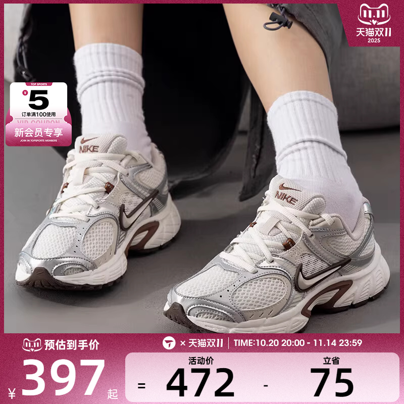 NIKE耐克女子V5 RNR时尚复古潮流百搭日常运动休闲鞋HQ7901-102