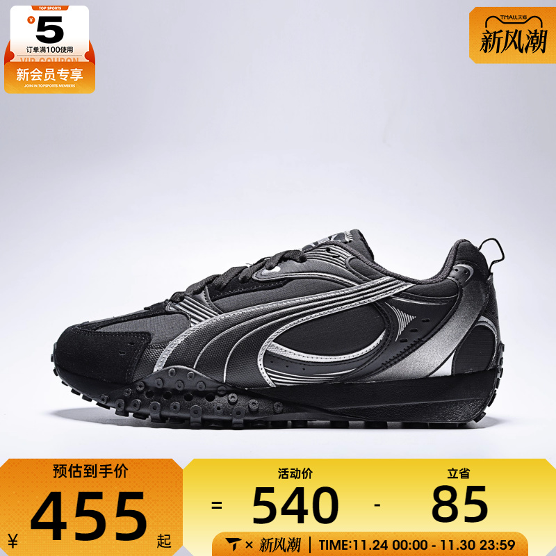 puma彪马男女-Blktop Rider V2 CM-运动休闲鞋40666301