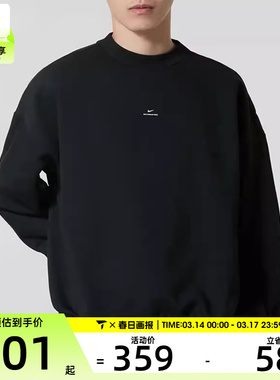 NIKE耐克男子篮球运动训练休闲圆领套头衫卫衣IM5902-010