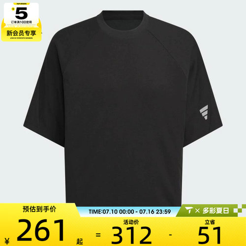 adidas阿迪达斯男子FUSTL M TEE SS4运动休闲短袖T恤KH1473