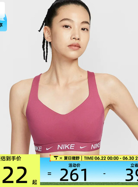 NIKE耐克女子训练健身跑步BRA运动内衣FD1069-634